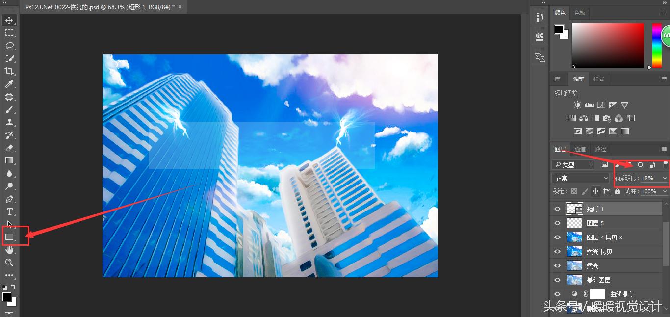 ps二次元动漫人物绘画教程,ps二次元绘画局部提亮