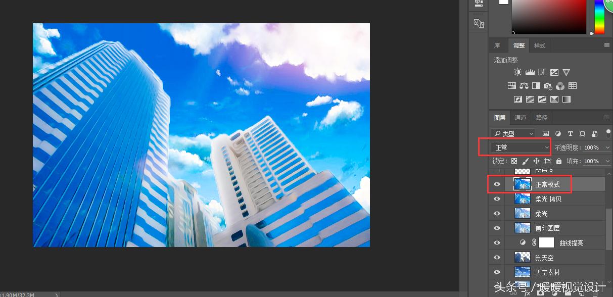 ps二次元动漫人物绘画教程,ps二次元绘画局部提亮