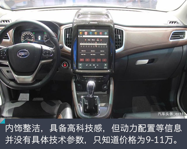 月薪5000就能够入手的豪车,月入五千也能够拥有的豪车