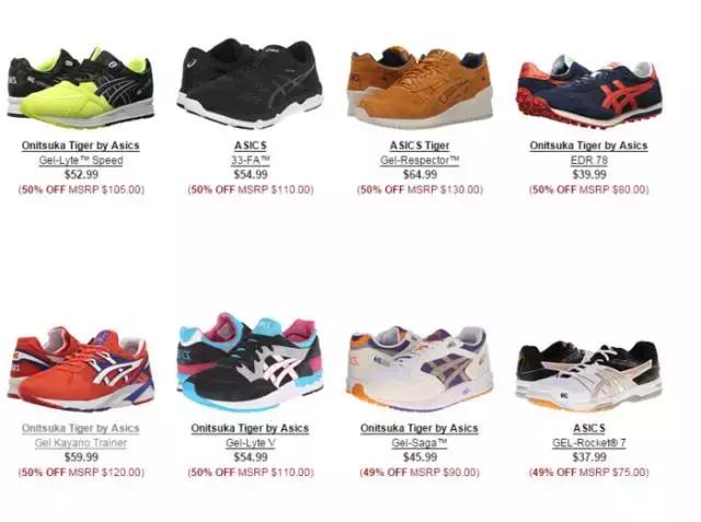 如何淘到低价好鞋,如何便宜买到大牌正品鞋