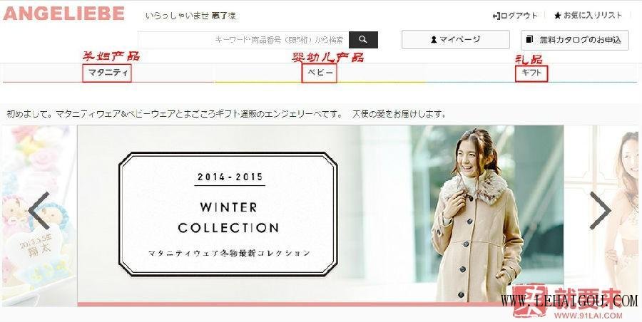 日本外贸孕妇装,日本代购孕妇用品清单