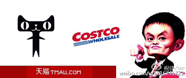 costco生意经 (美国连锁超市costco告捷之路)