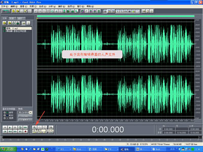 cooledit2.1安装教程,怎么用cooledit录音教程