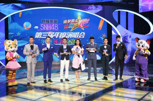 snh48第三届总决选演唱会刘昊然,snh48第十届总选演唱会完全版