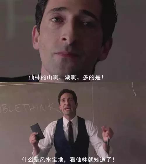 南京最宜居的小区,南京仙林合适居住吗