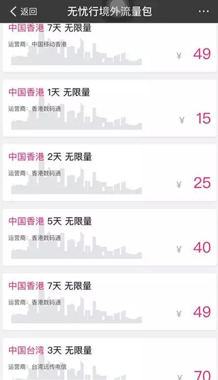 不换卡移动全国通用流量,不用换卡的无限流量