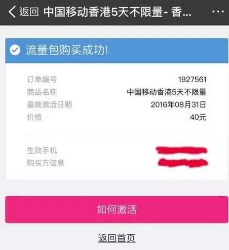 不换卡移动全国通用流量,不用换卡的无限流量