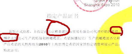 原装进口橄榄油如何选购,进口橄榄油品牌排行是怎样