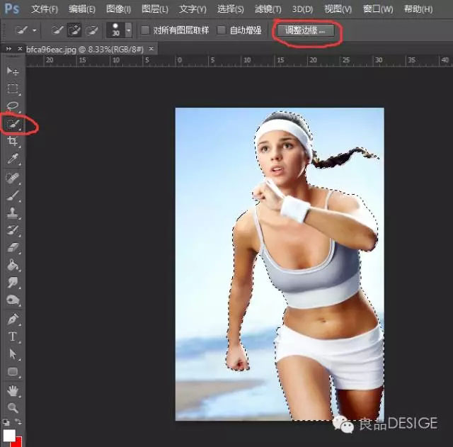 四种ps抠图完全攻略教程,ps2024一键抠图怎么抠干净