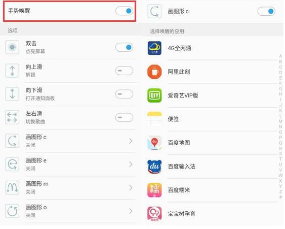 魅族手机实用功能大全,魅族手机与其他手机不一样的功能