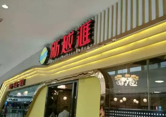 南昌最“新颖”的假期聚会宝地是？