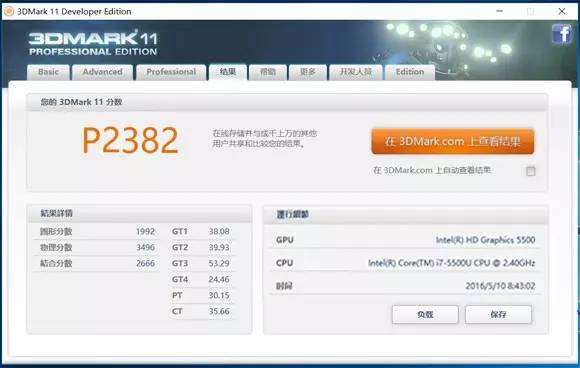 戴尔inspiron灵越145000金属版5457,戴尔灵越3500笔记本电脑测评