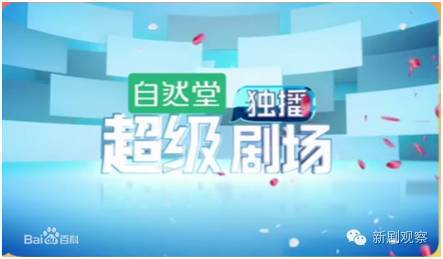 青云志是哪一年播的,青云志收视率爆火
