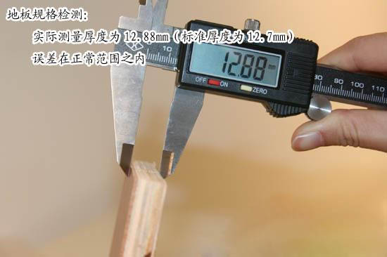 强化复合地板好坏辨别,怎么鉴别劣质复合地板