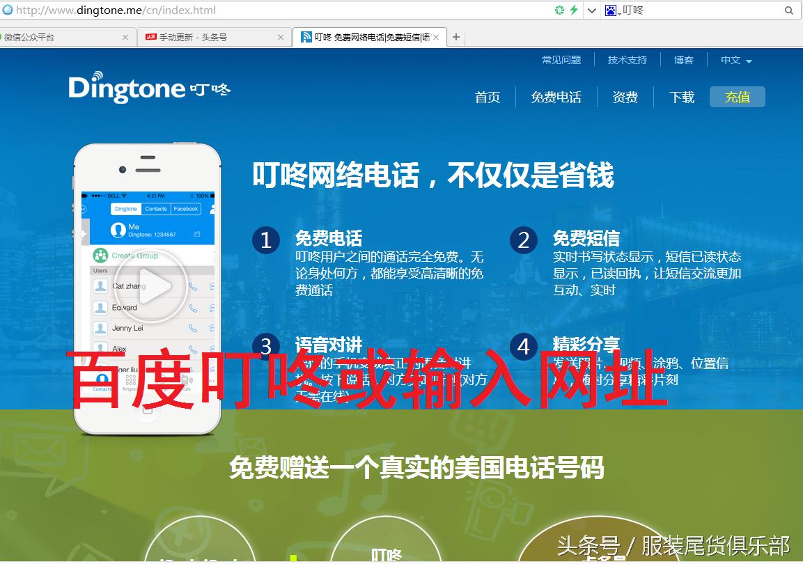 免费申请美国手机号码,怎样拥有美国手机号码