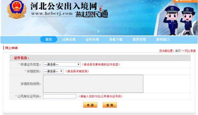 石家庄许可证办理干货满满,石家庄办理什么证