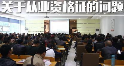 驾驶员上岗证报名费,驾驶员从业资格证办理条件