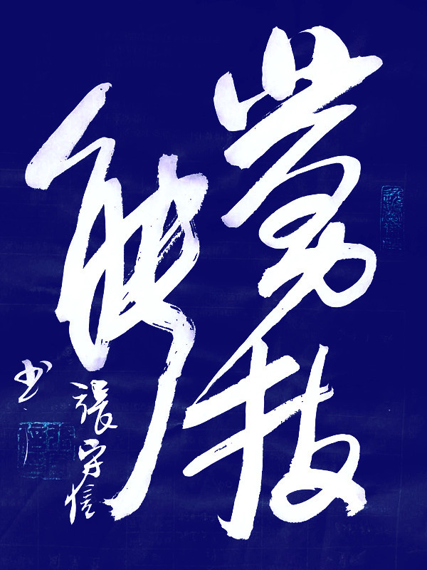 团队管理目标达成的要害管理动作,团队目标管理案例100例