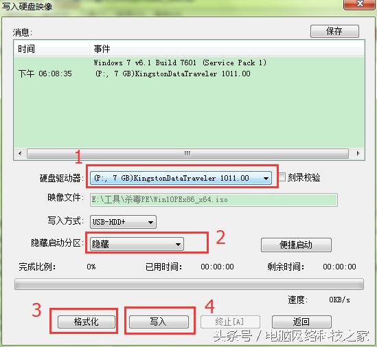 电脑如何在安全模式下杀毒,电脑安全模式下杀毒