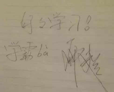 孙杨邓超,邓超孙杨