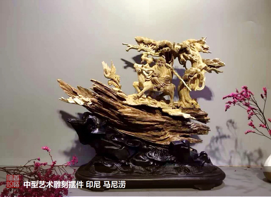 这位皇后有奶味马尼涝沉香柔和暖人-沉香基础知识20