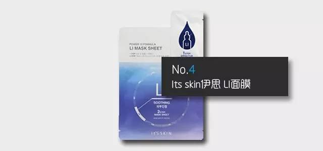 2016年微商面膜排行榜,年度面膜补水销量第一