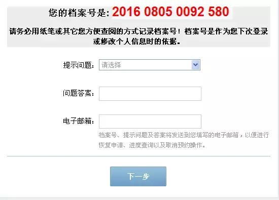 在新西兰如何换香港护照,在新西兰换中国护照流程
