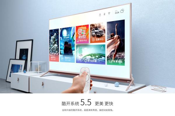 创维电视65寸g7价格,创维2024年新品电视g7e