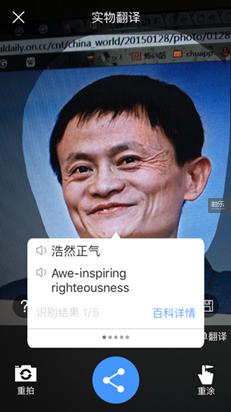 百度翻译app是什么,百度翻译app怎么使用