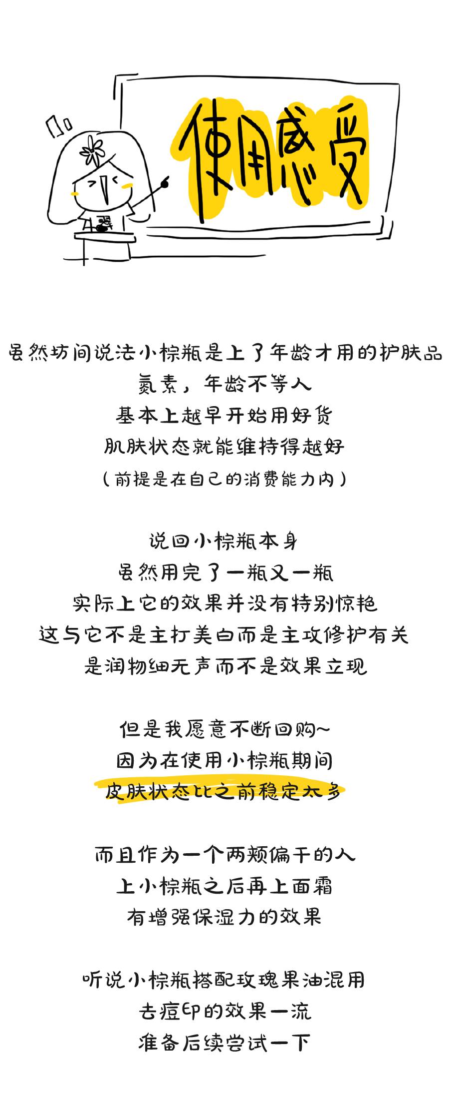 雅诗兰黛小棕瓶洁面测评,雅诗兰黛小棕瓶夜间修复是精华嘛