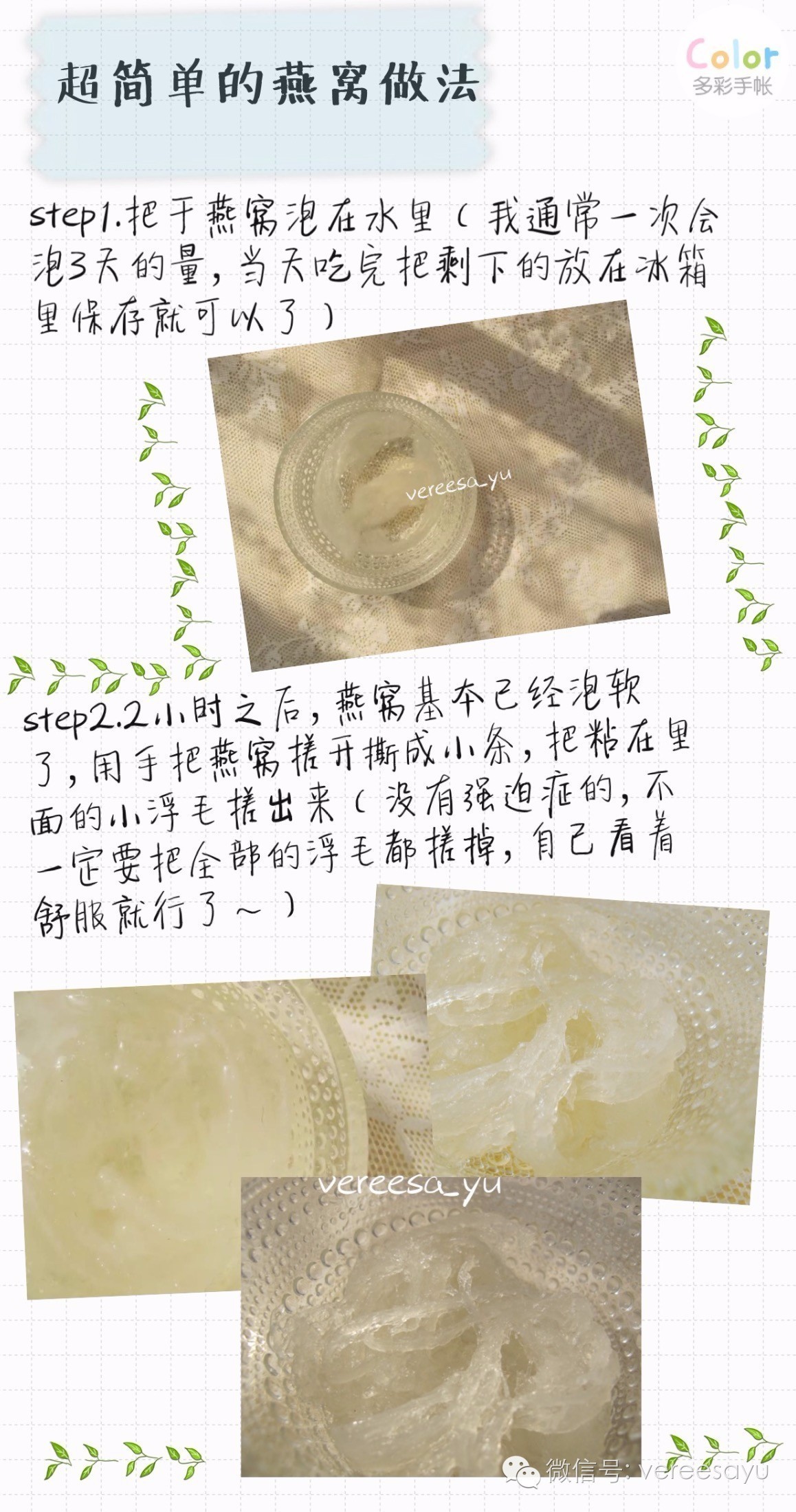 除了唐僧肉还有什么能长生不老,唐僧肉真的能够让我长生不老吗