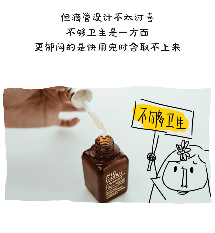 雅诗兰黛小棕瓶洁面测评,雅诗兰黛小棕瓶夜间修复是精华嘛