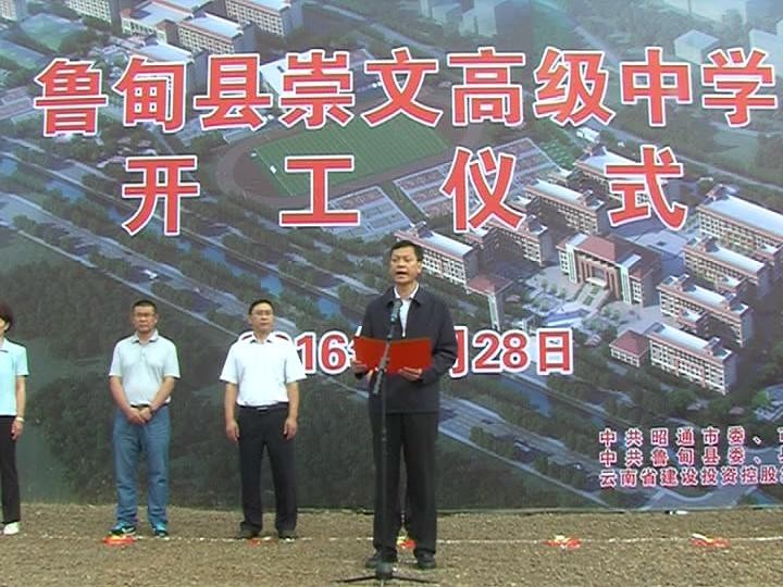 19个重点社会民生项目集中开工,2019年计划安排市重点项目277个