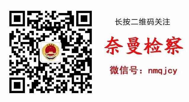 图说检察院之反贪局检察院反贪局是干啥的？好奇的小盆友快跟我来