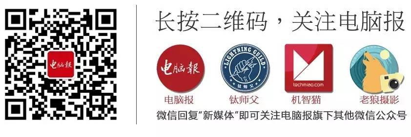 2016年里约奥运会国旗事件,里约奥运会国旗事件