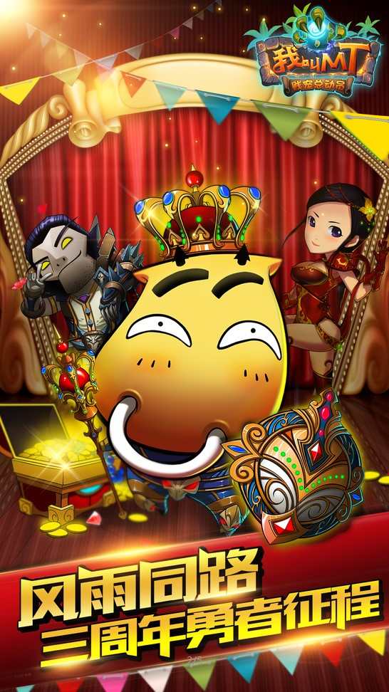 我叫mt卡牌平民推荐,我叫mt卡牌怀旧pvp