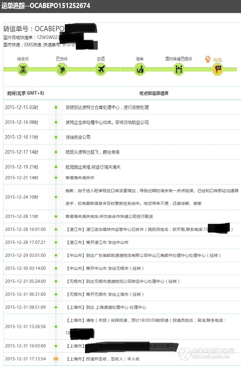 联想lenovothinkpade450c,联想lenovothinkpade470e470c