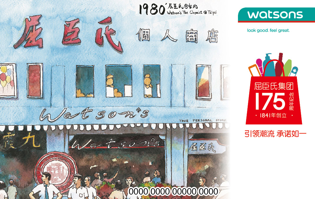 屈臣氏有哪些化妆品店,屈臣氏有哪些化妆品品牌