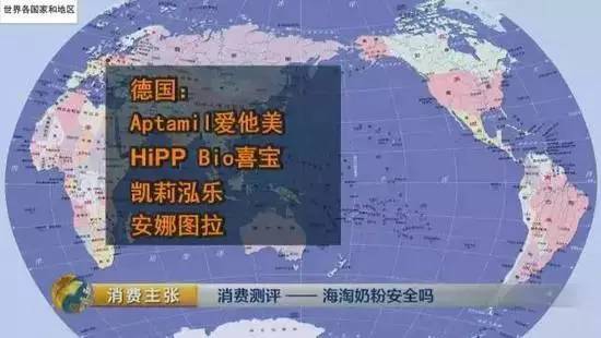 警惕|海淘族注意！19款知名海淘奶粉抽检40%不合格！