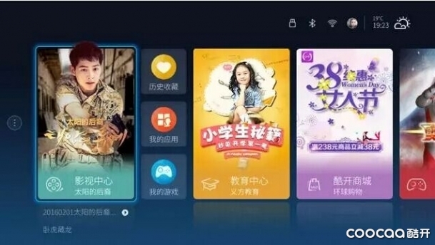 创维酷开账号能够登录几台电视,w两个世界在哪免费观看