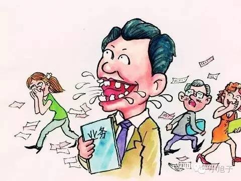 这些年我想吐槽的男同事|这种人竟然也有女朋友