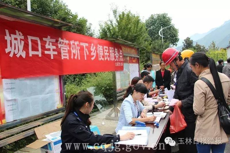 放学憋走！8月攻略已放门卫大叔处，请玉林人签收！