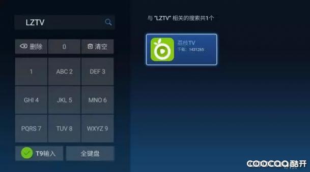 创维酷开账号能够登录几台电视,w两个世界在哪免费观看