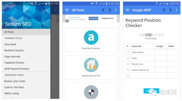 越域攻略适用搜索引擎优化的6个免费App