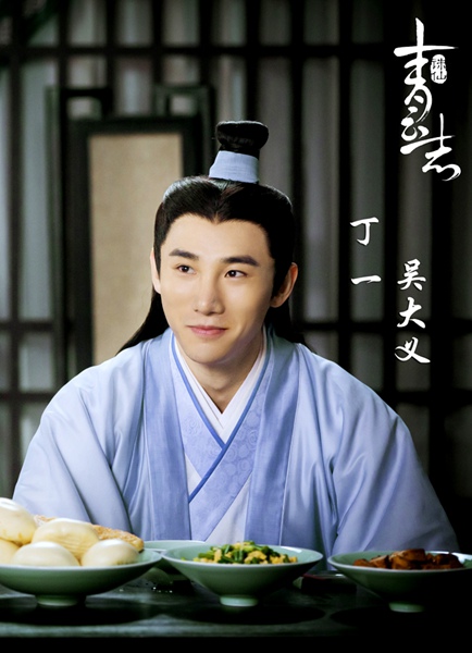 郑元畅现身,郑元畅年轻时的盛世容颜