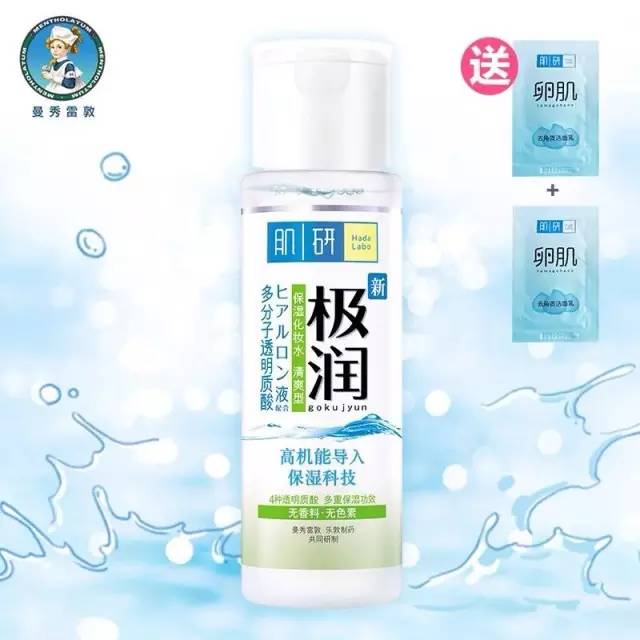 不想做姚晨？干皮福利|关于补水补水补水补水补水