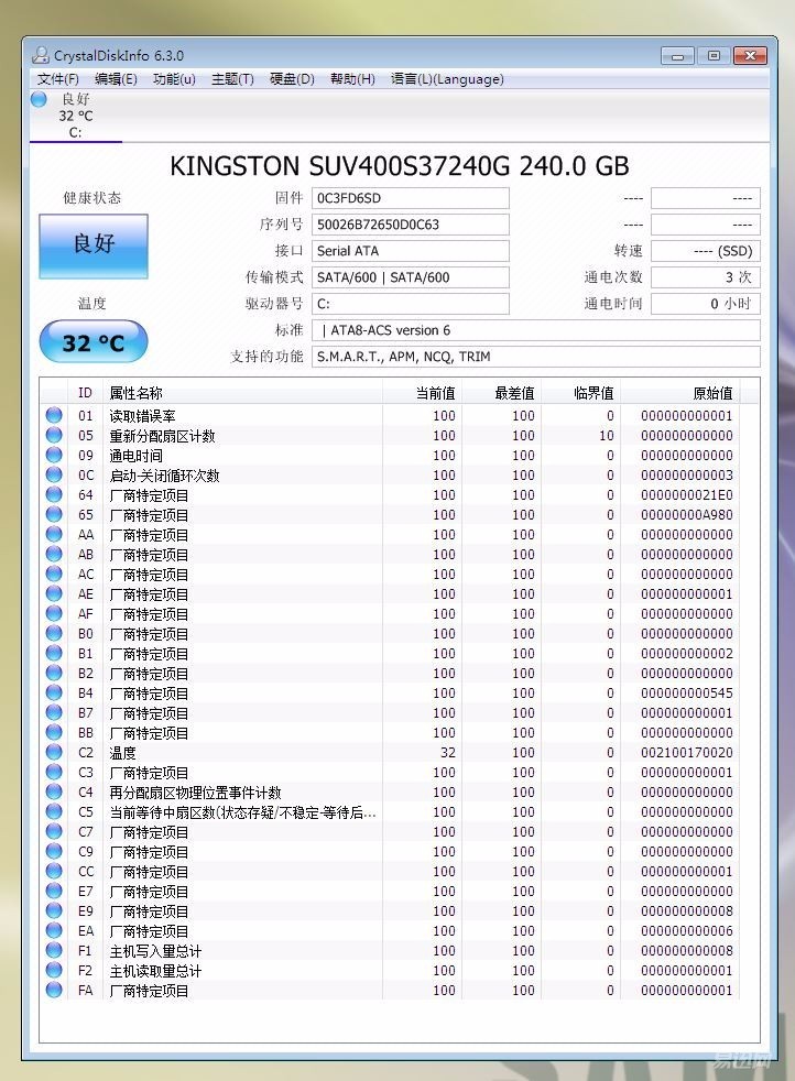 金士顿uv400固态真假,金士顿uv400怎么插固态硬盘