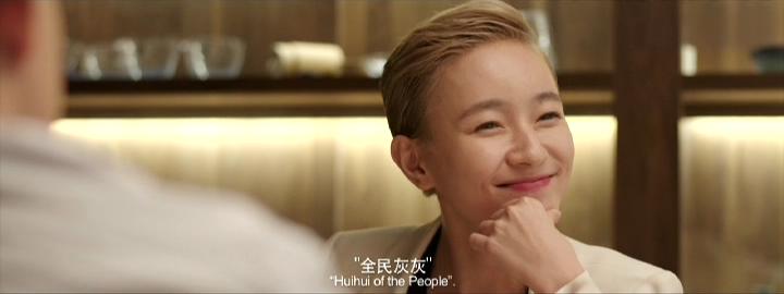 这部电影虽然有争议，但冲着女二号不妨一看，绝对是意外的惊喜~