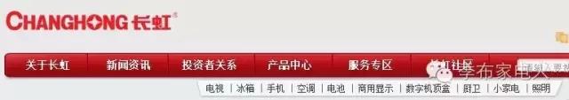 长虹红太阳洗衣机修复,长虹红太阳洗衣机晃得很厉害