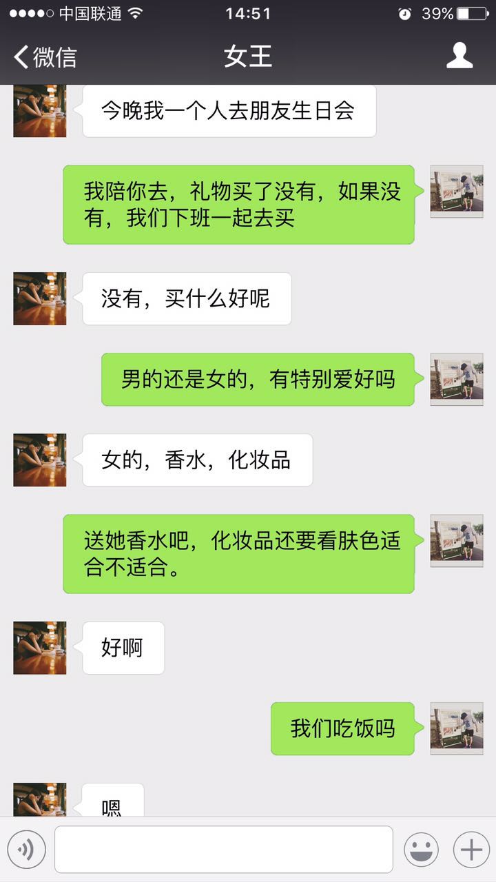 学会读懂女人心的方式,学会读懂女孩的心理